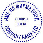 Печат Trodat 46030 (Ф30мм.), подходящ за фирмен печат