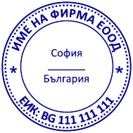 Печати промо пакет печати COLOP Printer R40 + COLOP Pocket Stamp R40 (Ф40мм.)