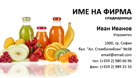 Визитни картички №1394