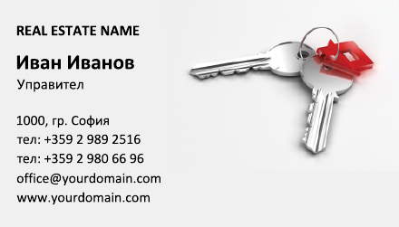 Визитни картички №1115