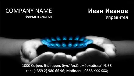 Визитни картички №1468