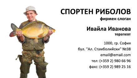 Визитни картички №1404