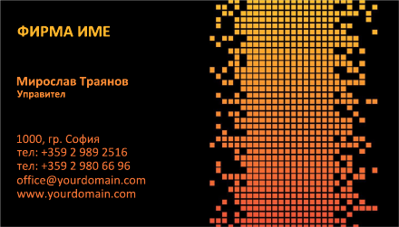 Визитни картички №1203