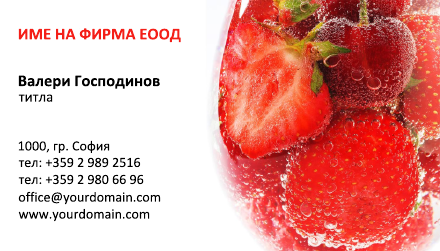 Визитни картички №1376