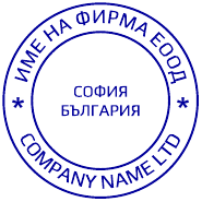 Кръгъл печат на пластмасова дръжка (40мм.)