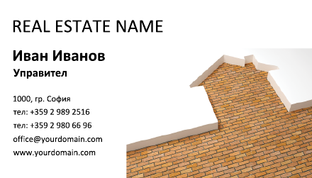 Визитни картички №1113