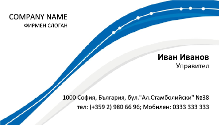 Визитни картички №1455