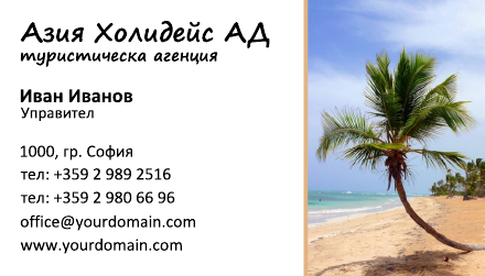 Визитни картички №1414