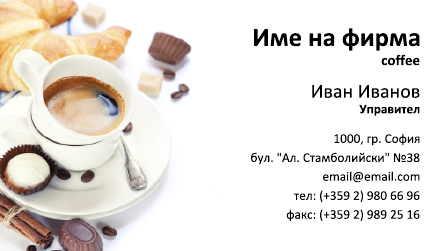 Визитни картички №1227