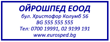 НОВО: Печат Colop Printer 30 - Лимитирана серия (18x47мм.) 