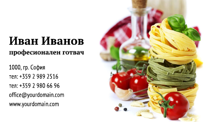 Визитни картички №1473