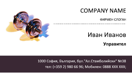 Визитни картички №1492