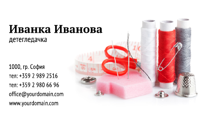 Визитни картички №1511