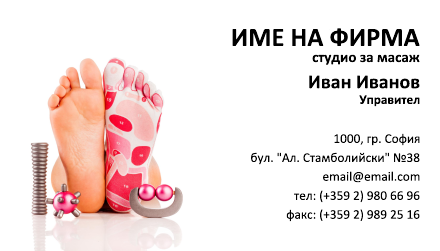 Визитни картички №1315