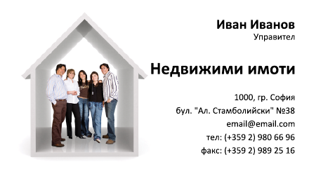 Визитни картички №1118