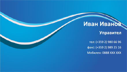 Визитни картички №1481