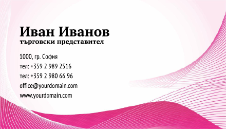 Визитни картички №1516