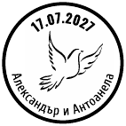 Восъчен печат R30