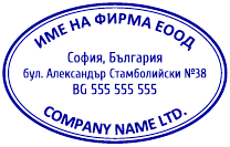 Печат Colop Oval 44 (44x28мм.)