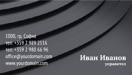 Визитни картички №1508