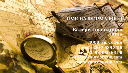 Визитни картички №1323