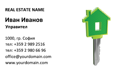 Визитни картички №1109