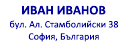 Печат Colop Printer 10 Microban с антибактериална защита (10x27мм.) 