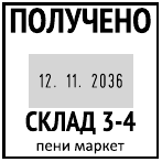 Печат с Датник Colop Printer Q30 (30х30мм.), черен, квадратен