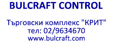 Джобен печат с клише Trodat 9412 (47x18мм.)