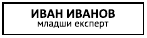 ПЕЧАТ ХИМИКАЛКА TRODAT GOLDRING Automatic Black / Gold 302120 (33 х 8,7мм.)