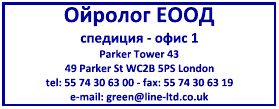 Печат Colop Printer 40 Microban с антибактериална защита (23x59мм.) 