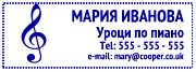 НОВО: Печат Colop Printer 20 - Лимитирана серия (14x38мм.) 