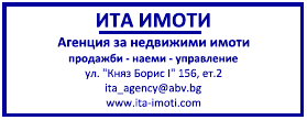Печат Colop Printer C40 с капаче (23х59мм.)