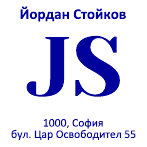 Печат Colop EOS Q30 (30x30мм.) 