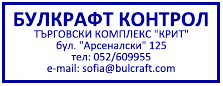 Печат Colop Printer 30 Microban с антибактериална защита (18x47мм.) 