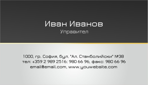 Визитни картички №1341