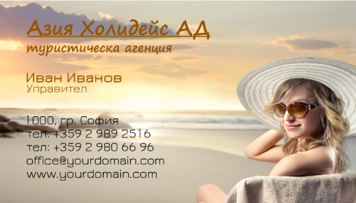 Визитни картички №1415