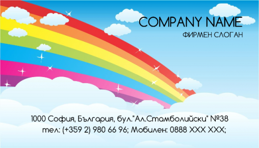 Визитни картички №1488
