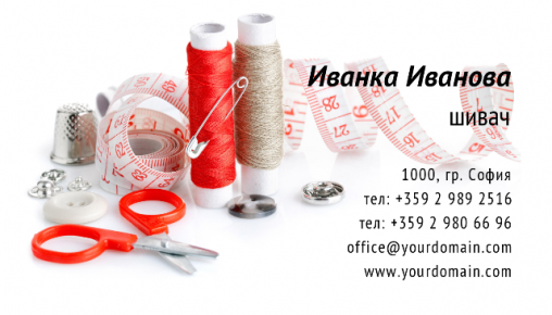 Печатен материал 3