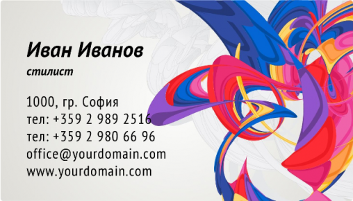 Печатен материал 1