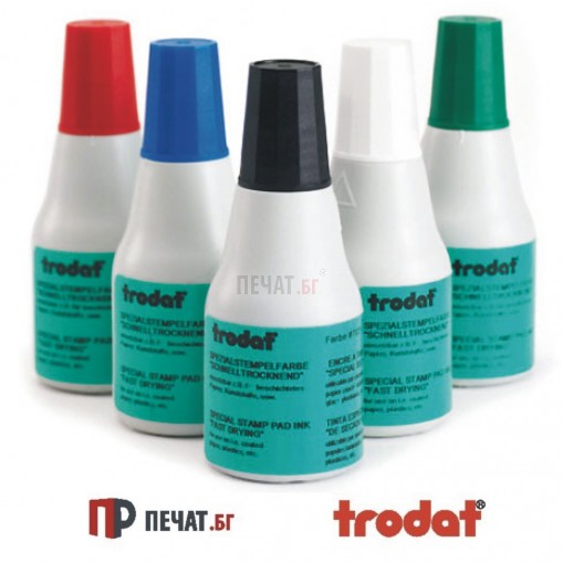 Бързосъхнещо мастило за печати Trodat - 2