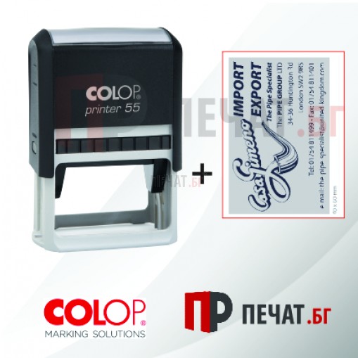 Печат Colop Printer 55 (40x60мм.) - 2