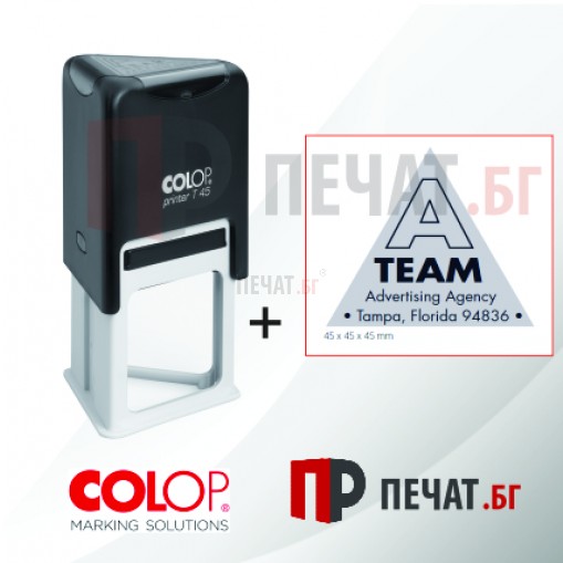 Печат Colop Printer T45, триъгълен (45x45x45мм.)