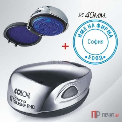 Джобен печат Colop Stamp Mouse 40 Хром - 5