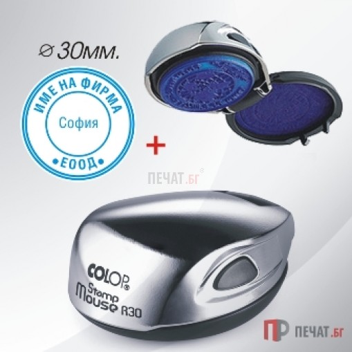 Джобен печат Colop Stamp Mouse 30 Хром - 4