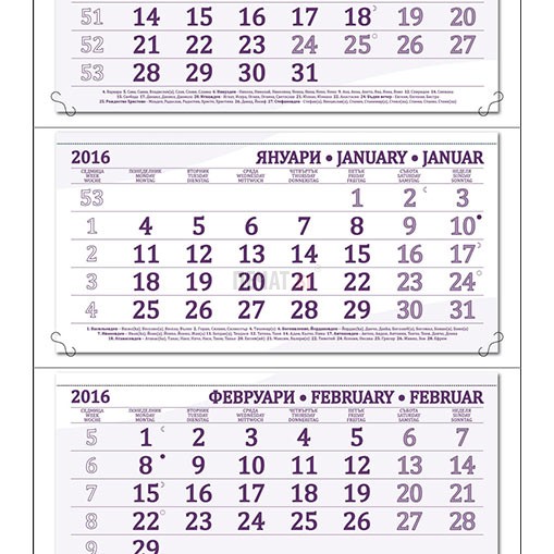 Работен календар МРК103