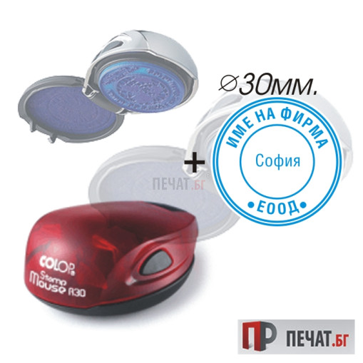 Джобен печат Colop Stamp Mouse R30 (Ф30мм.) - 7
