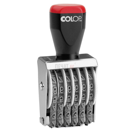 Печат ръчен номератор Colop 09006