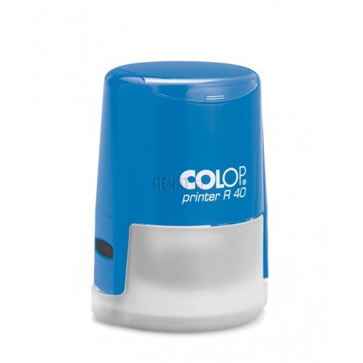 Печат Colop R30 с капаче (Ф30мм.) подходящ за фирмен печат