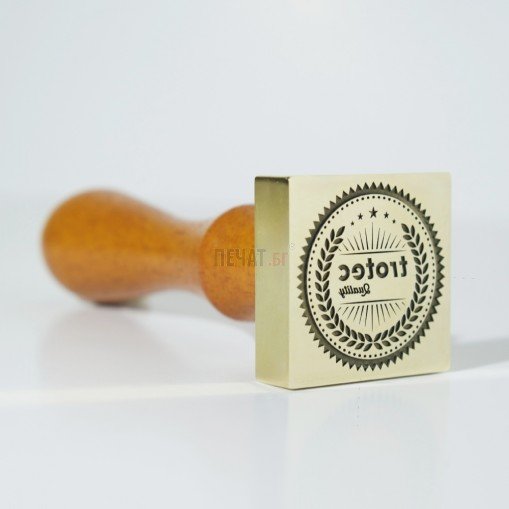 Восъчен печат 25х25 мм. (Квадрат) - 4